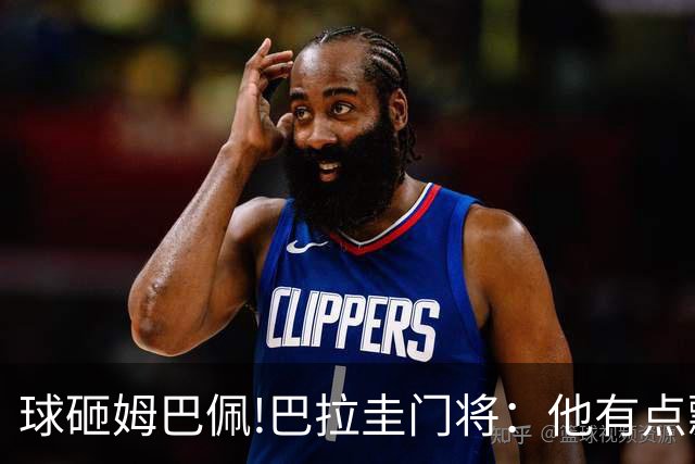 球砸姆巴佩!巴拉圭门将：他有点飘不理我 法国不适合身体对抗打法